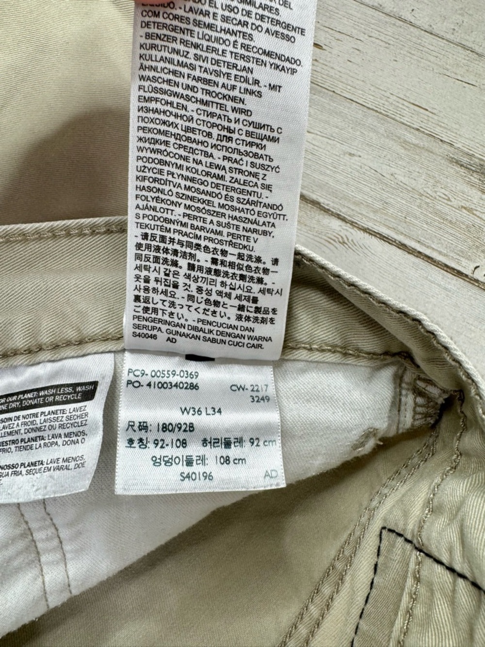 Levis 559 Relaxed Straight 36x33 Jeans 100% Cotton Khaki Tan Mens - Picture 6 of 12